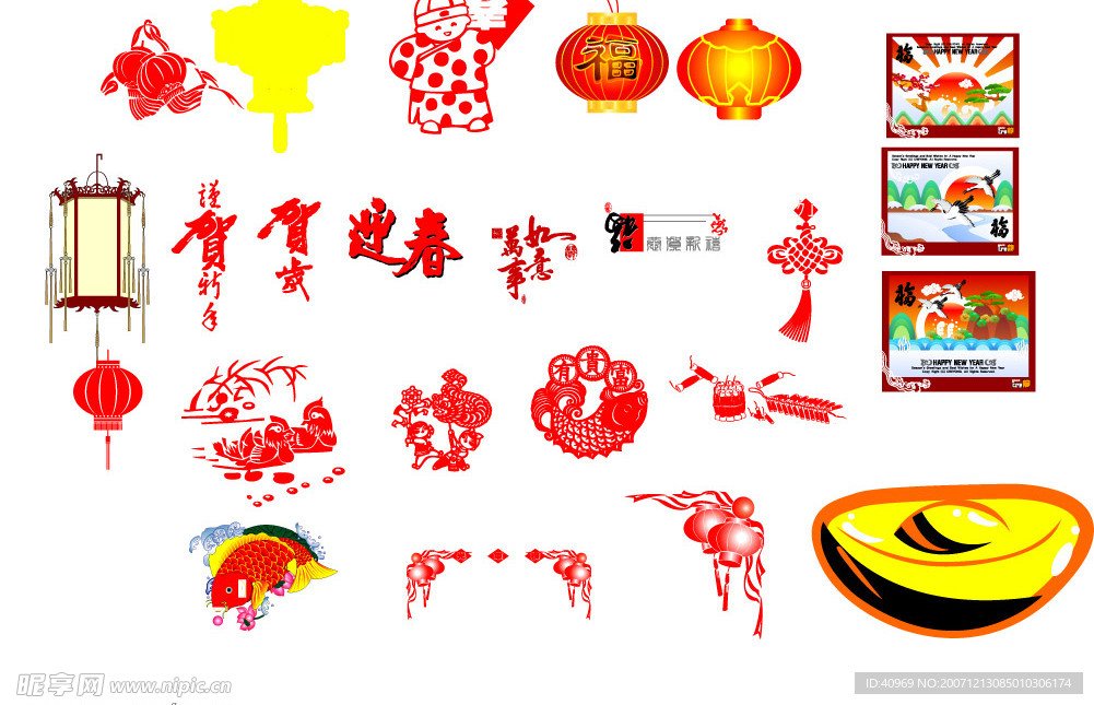 最全春节素材矢量图
