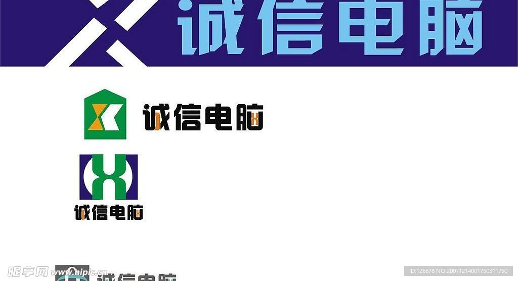 标识设计