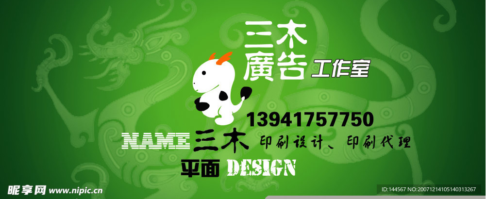 个性名片