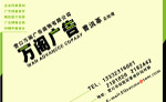 个性名片设计