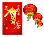 新年