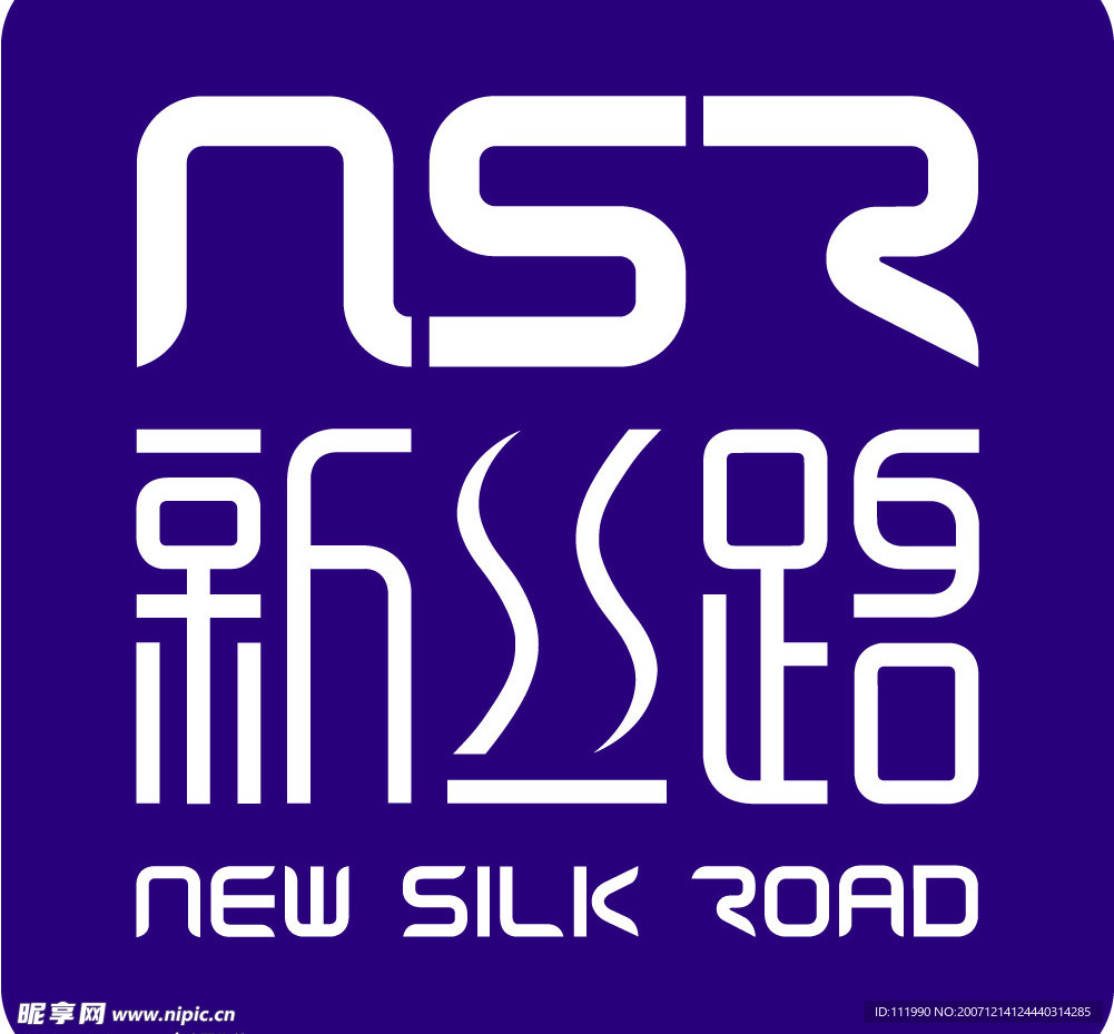 新丝路失量标志