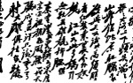 沁园春雪