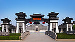 淹城 古建