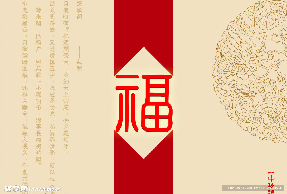 包装盒