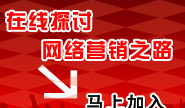 八方谈谈营销广告