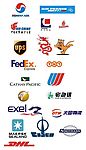 物流标志 快速标志LOGO 航空标志 UPS DHL