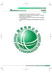 中国国电VI矢量AI格式