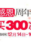 感恩节吊旗