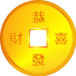 金币