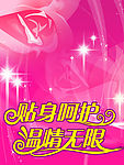 吊牌