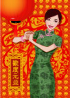 元旦