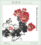詹庚西花鸟