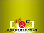 非常爽口