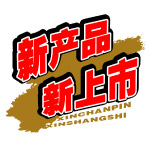 psd分层图