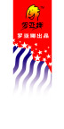 中美合作