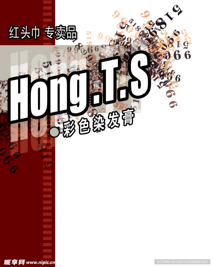 psd分层图