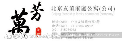 名片