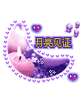 爱情名言