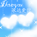 爱情名言