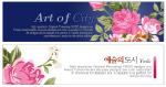 韩国花卉PSD分层模板-蓝色