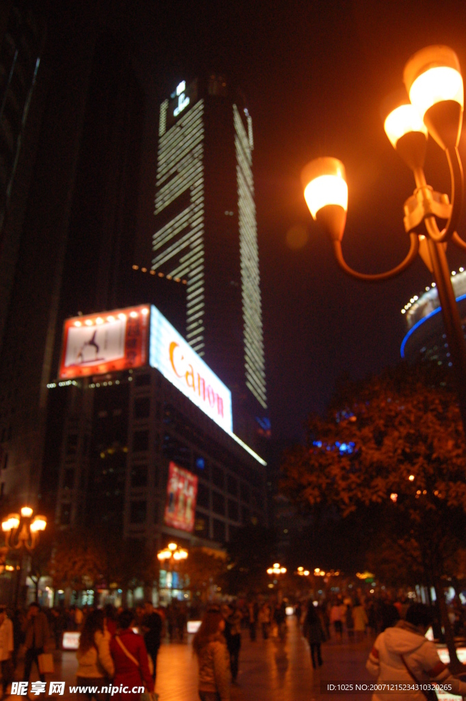 夜重庆,世界贸易中心