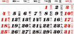 2008年6月日历