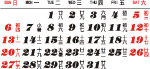 2008年7月日历