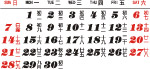 2008年9月日历