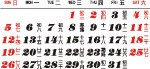 2008年10月日历