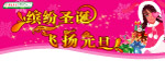 商城挂牌