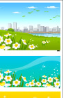 城市花园