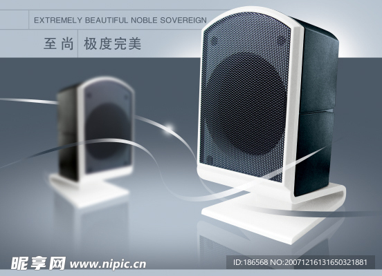 迷你音响广告