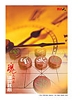 广告人
