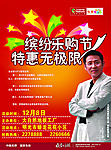 市场信息