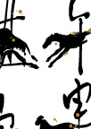 十二生肖水墨