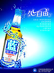 海报