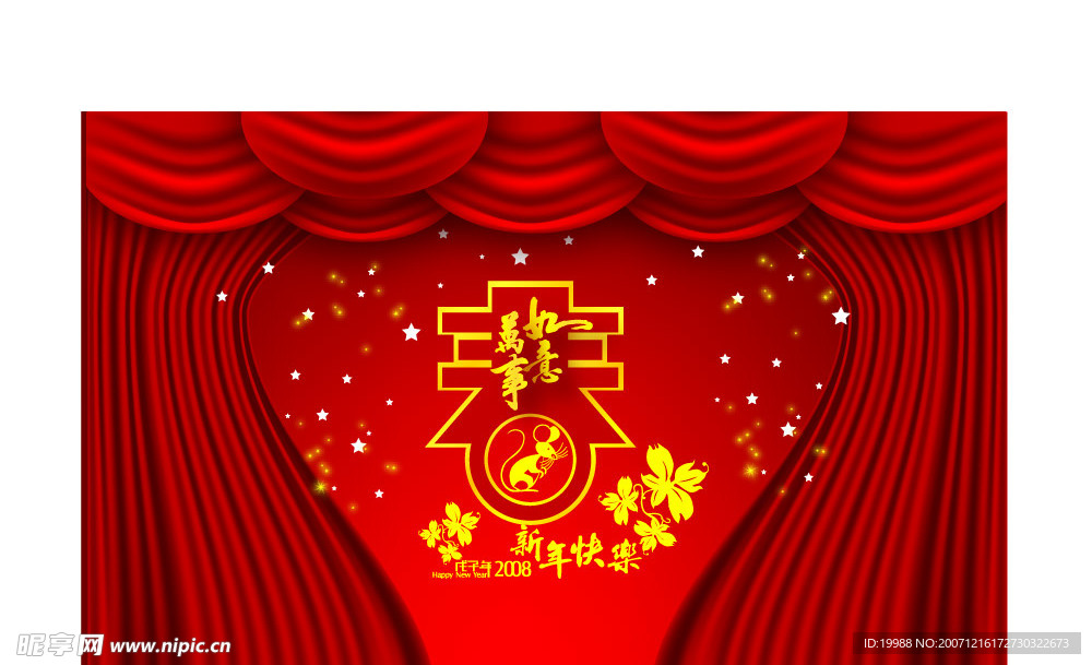 春节