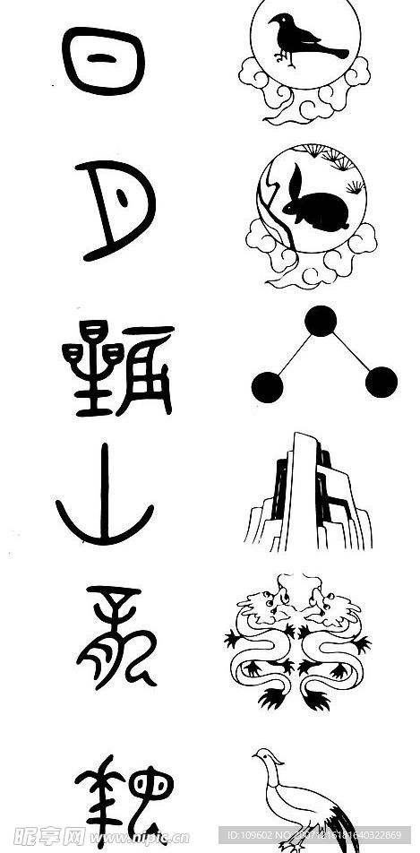 矢量 传统 图案