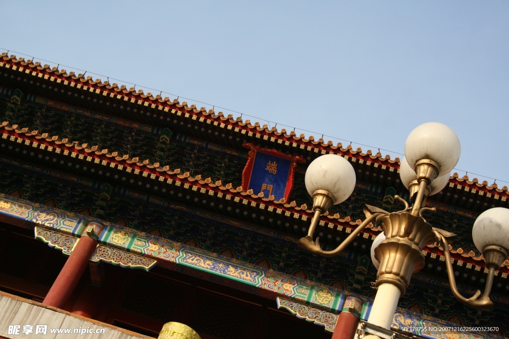 紫禁城