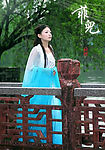 古装侠女 199