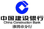 中国建设银行