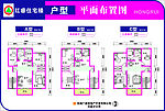 精品平面户型图