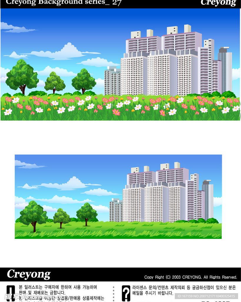 风景背景(244)