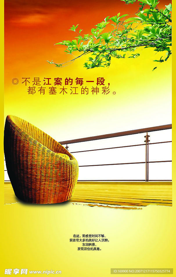 国碎