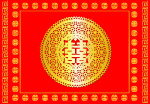 喜字