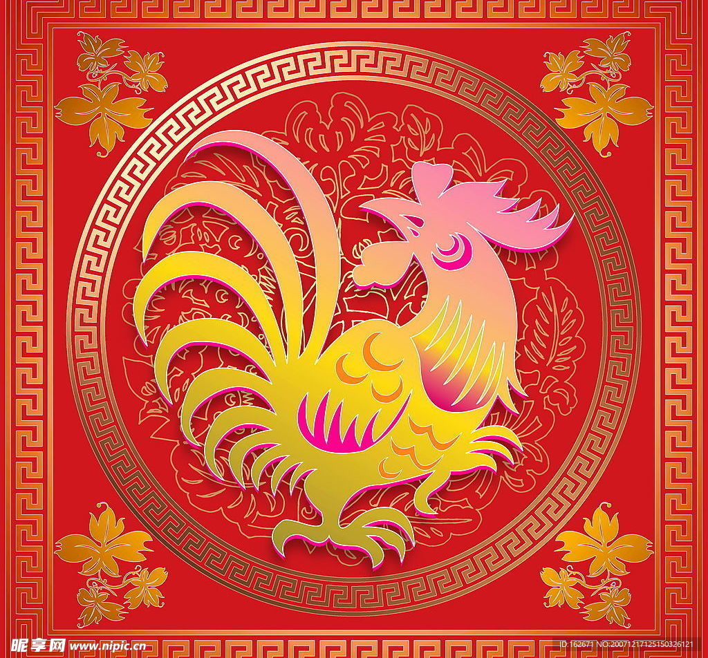 吉祥物-鸡