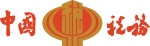 中国税务