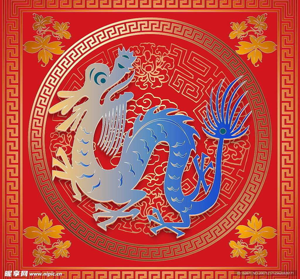 吉祥物-龙