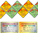 标贴
